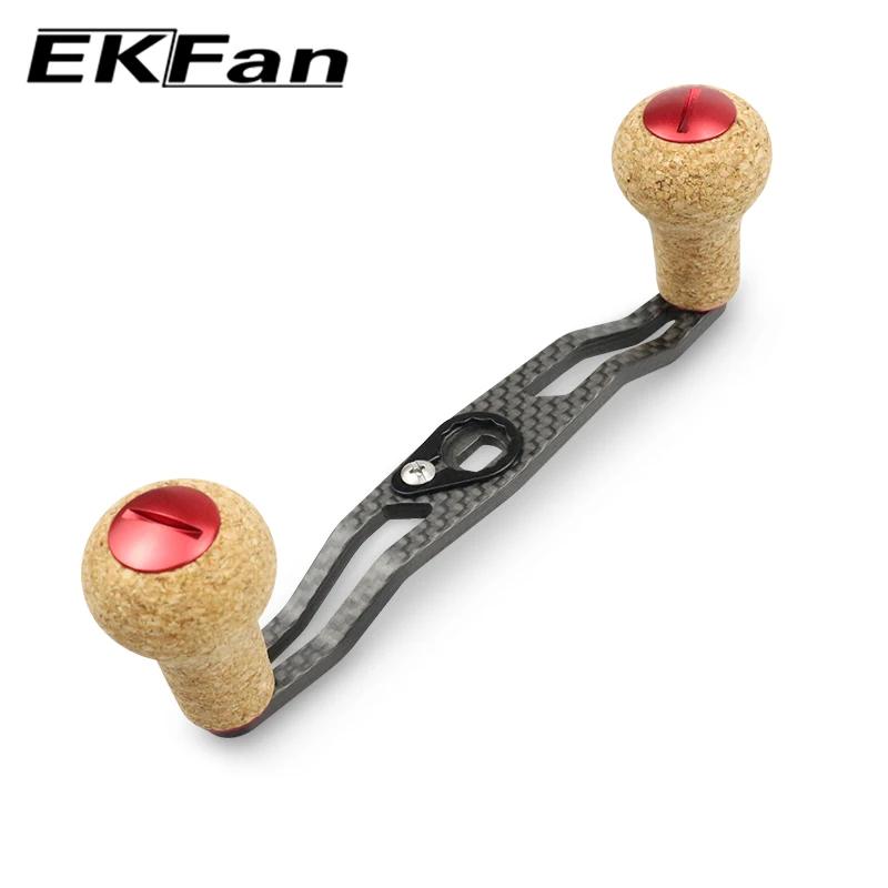EKFan 120MM poignées en carbone boutons en liège 32G 8x5MM 7x4MM trous pour Dawa Shman Bastcast bobi