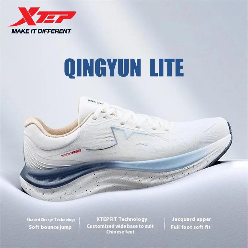 Xtep QINGYUN LITE-Chaussures de course légères et confortables pour homme, baskets de printemps, ant