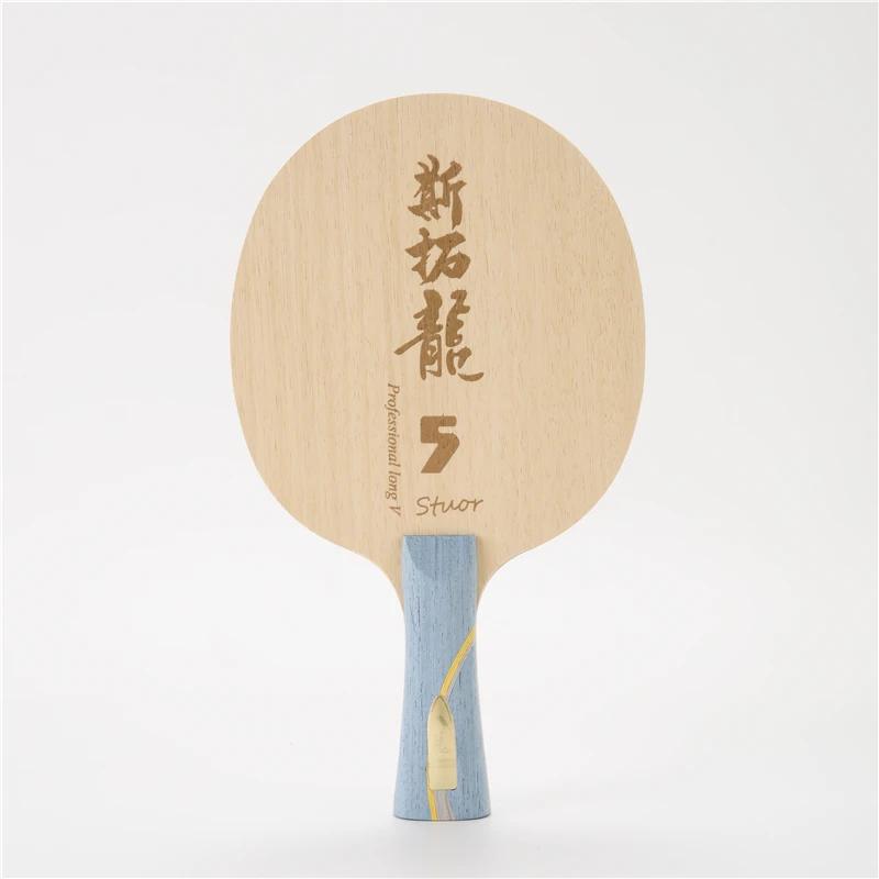 Stuor Long 5 lame de Tennis de Table intérieure en carbone raquette de Tennis de Table pagaies de Pi