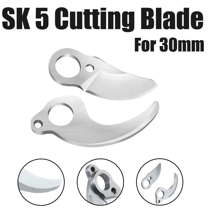 SK5 sécateur électrique lames 30mm lame de coupe tranchante accessoire pour l'élagage des Branches a