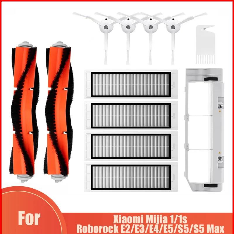 Filtre pour aspirateur Robot Xiaomi Mi 1/1S SDJQR01RR SDJQR02RR SDJQR03RR Roborock E2 E3 E4 E5 S4 S4