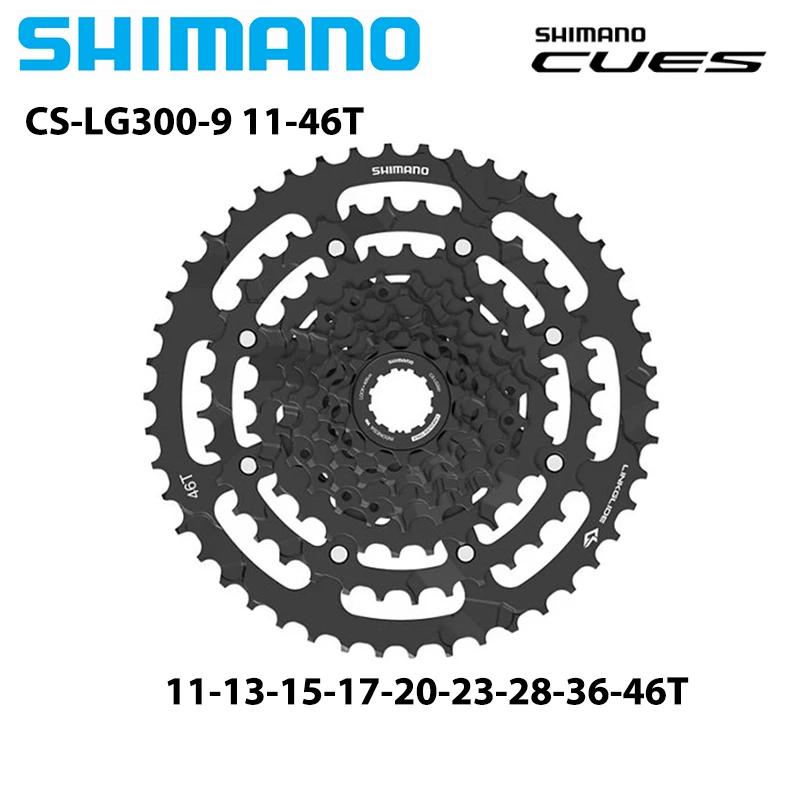 WinterMANO-Cassette LINKGLIDE pour VTT, 9S, 10S, 11 vitesses, LG300, LG400, 11-36T, 39T, 41T, 43T, 4
