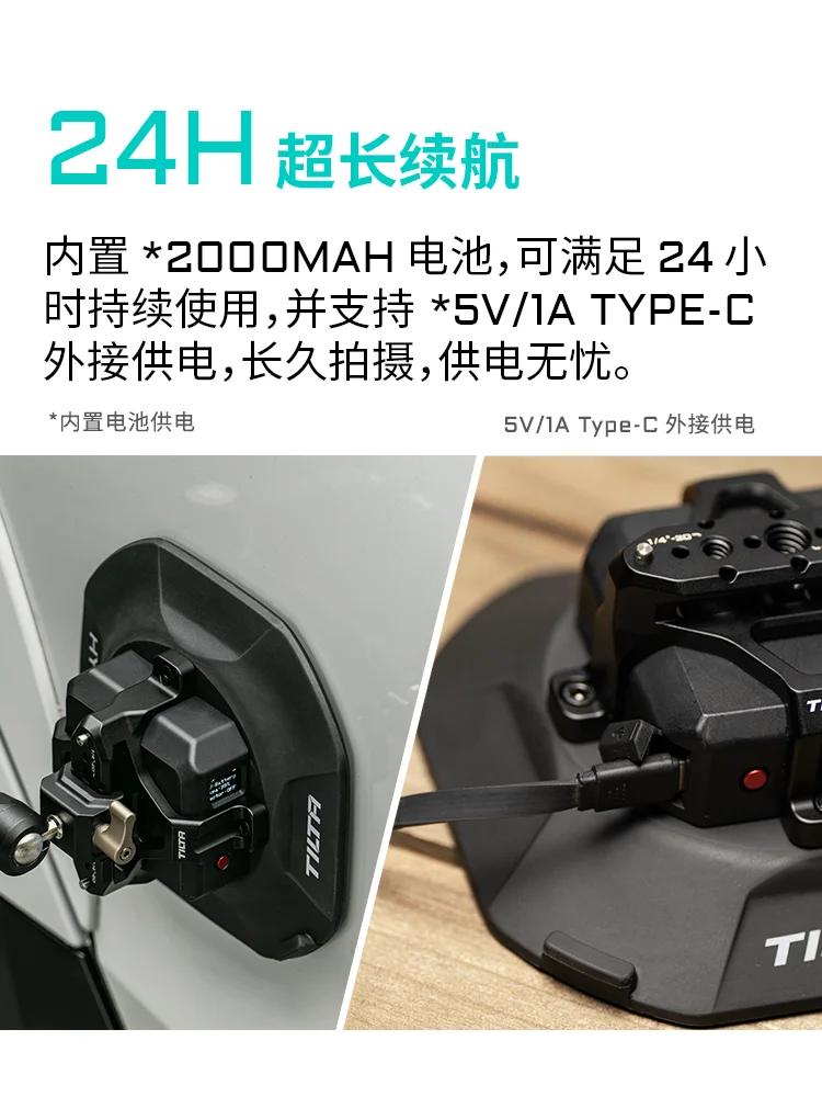 Ventouse électronique TILTA HDA-ESC (4.5) avec support de montage multifonctionnel / Hydra M25 / NAT