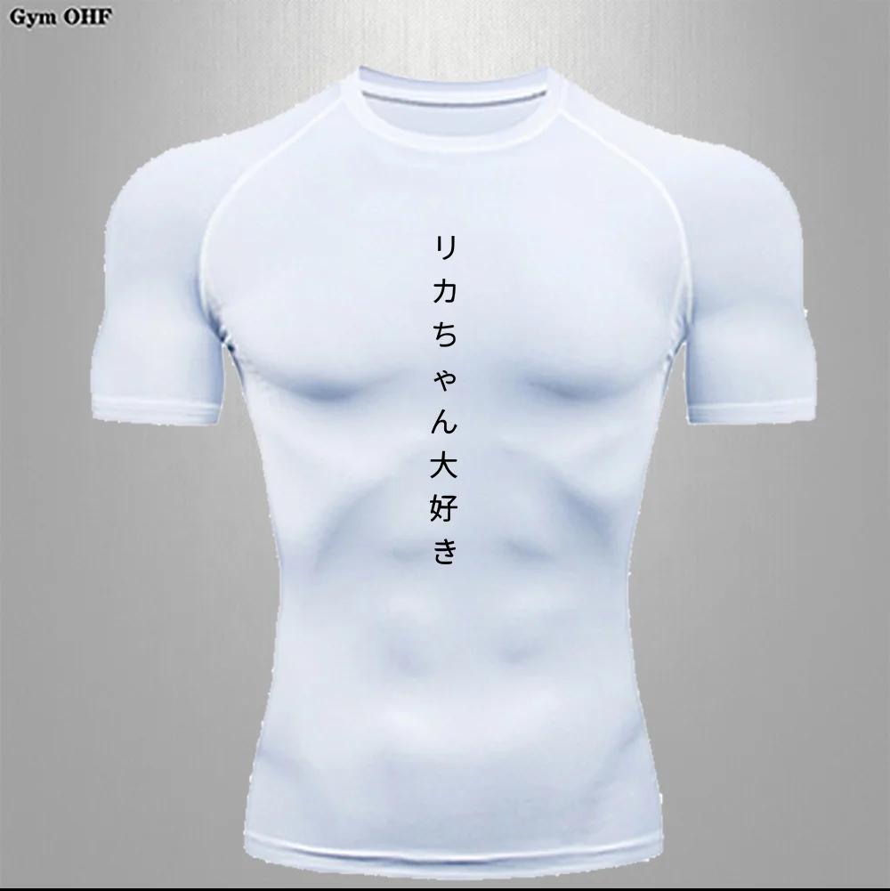 T-shirt sport homme respirant séchage rapide compression Slim Fit pour fitness et entraînement