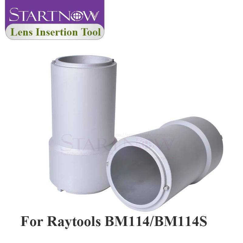 Outil d'insertion de lentille laser Startnow D30mm pour lentilles de focalisation et de collimation