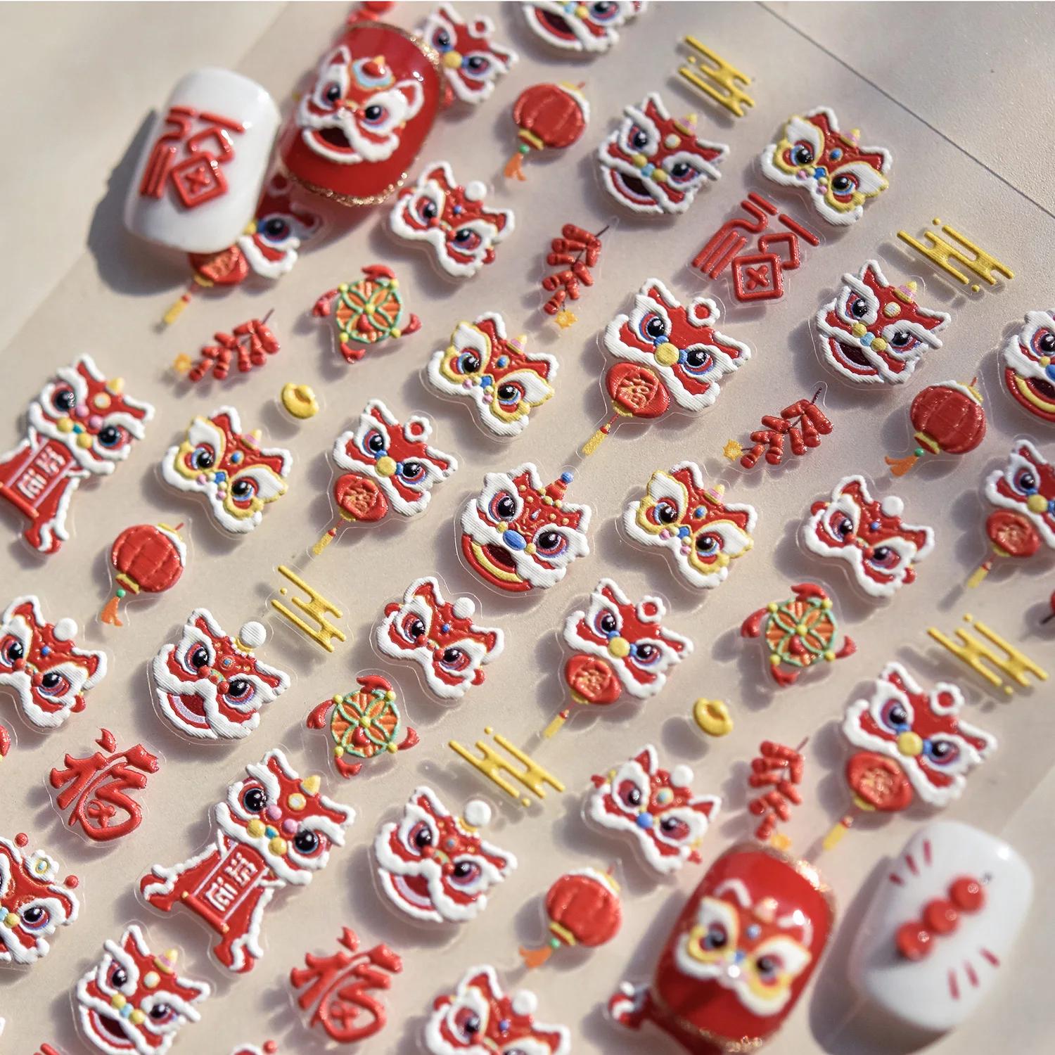 Autocollants 5D pour ongles, 1 pièce, stickers décoratifs pour Nail Art, DIY, DIY, DIY, thème du Nou