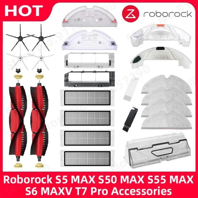Roborock S5 MAX S50 MAX S55 MAX S6 MAXV filtre HEPA côté/brosse principale plateau de réservoir d'ea