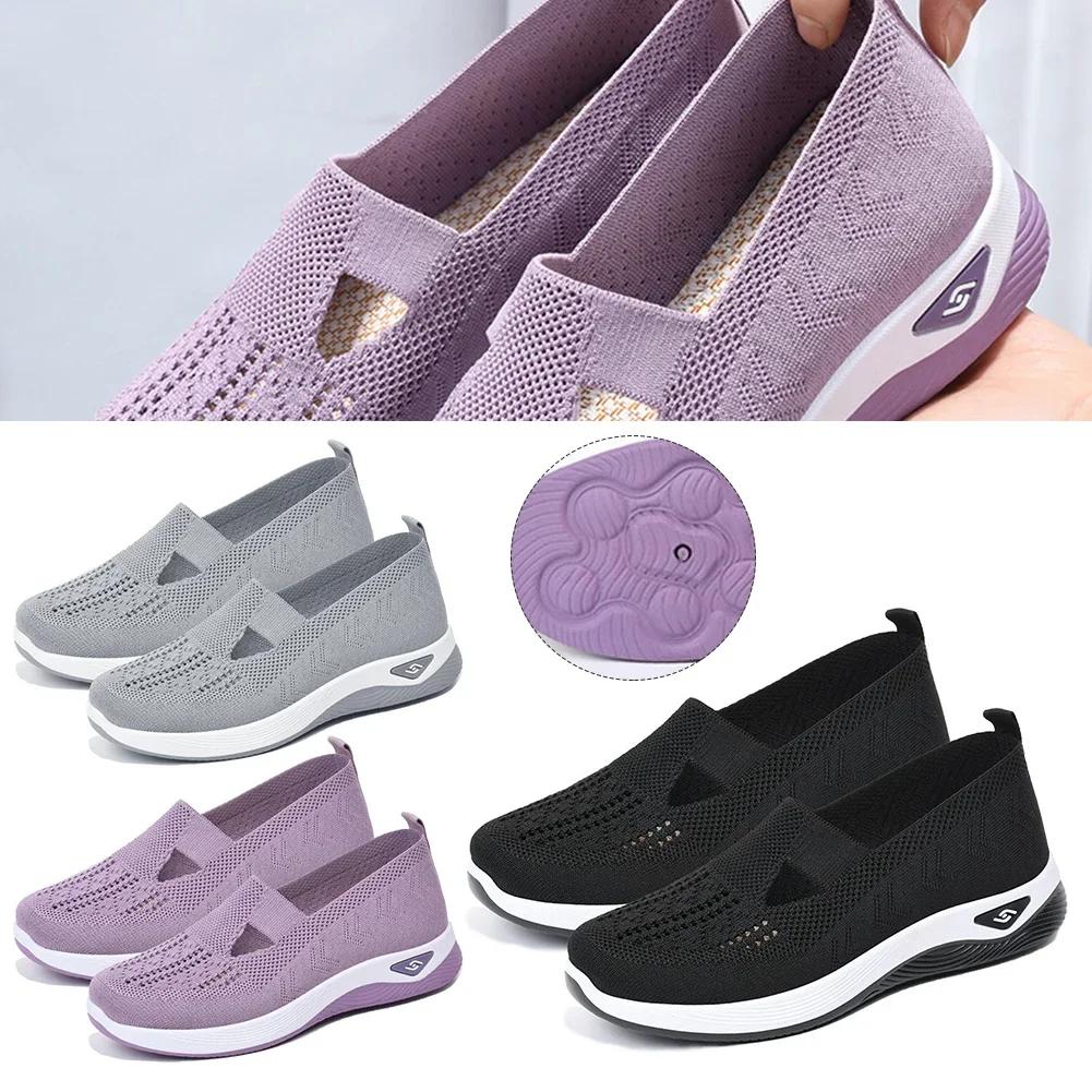 Chaussures pieds nus respirantes pour femmes - Orthopédiques antidérapantes support voûte plantaire