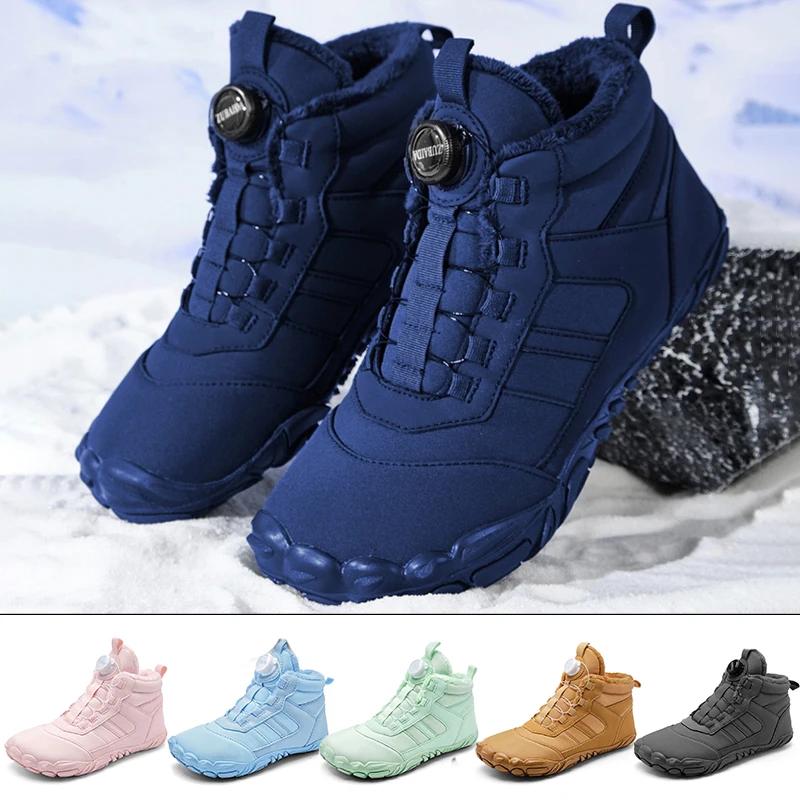 Bottes d'hiver parent-enfant antidérapantes - Chaussures fourrées chaudes pour garçons et filles en plein air