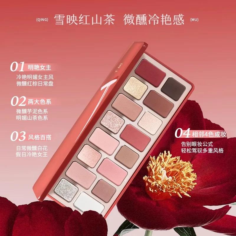 Cheeryep QianYan 16 couleurs Palette d'ombres à paupières rose marron Cowboy bleu fumé noël multicol