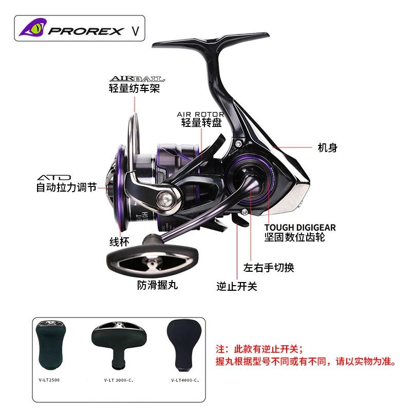 DAIWA-Moulinet de pêche PROREX V LT, 6 + 1BB Max Drag 12kg 2500XH 3000C 4000C