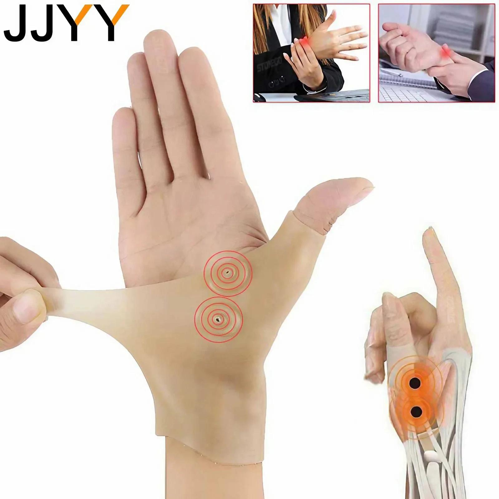 JJYY 1PC thérapie magnétique poignet main pouce soutien gants Silicone Gel arthrite pression correct