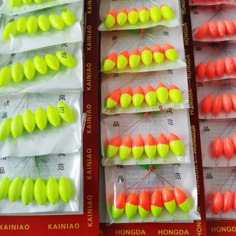 120 pièces (20 paquets)/lot flotteur de pêche ovale sept étoiles Bobber haricots plate-forme faisant
