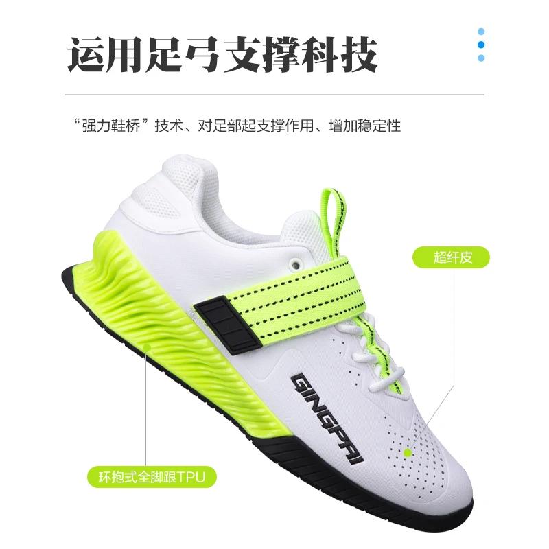 WePackage-Chaussures de levage de squat professionnelles pour hommes, Entraînement, Gym, Confortable