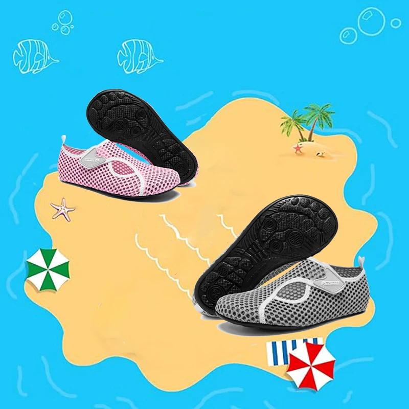 Chaussures d'eau d'extérieur unisexes, chaussettes de plage confortables à séchage rapide, pieds nus
