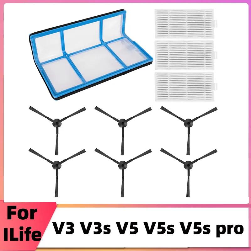 Remplacement de brosse latérale de filtre Hepa primaire pour pièces d'aspirateur robot ILIFE V3 V3s