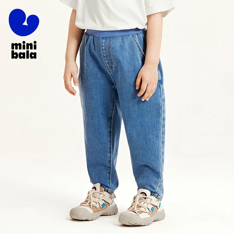 Mini Bala Confortable FjLong pour Garçons, FjNew, Automne, Bébé, Enfants, Respectueux de la Peau, Ch