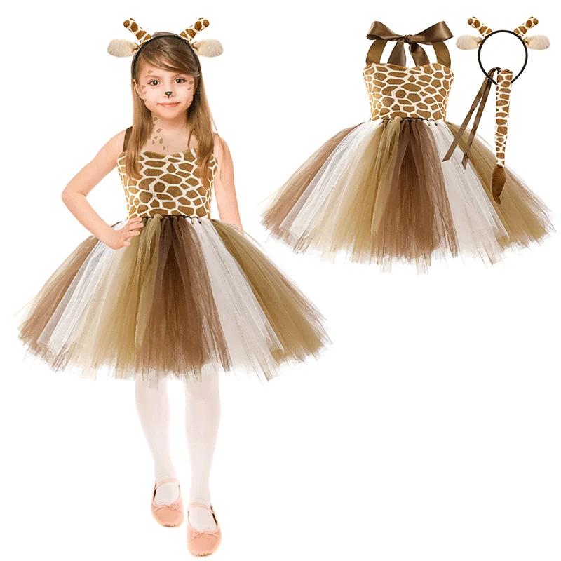 Robe Tutu léopard, tigre, chat, girafe, pour filles, Costume de Cosplay d'animaux d'halloween, tenue