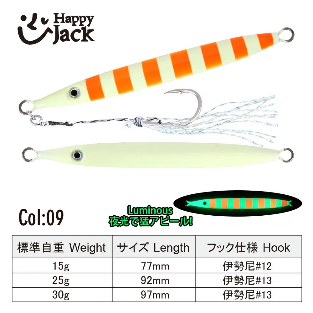 HappyJack métal gabarits coulant rapide 15G 25G 30G lumineux métal gabarit pêche gabarits cuillère a