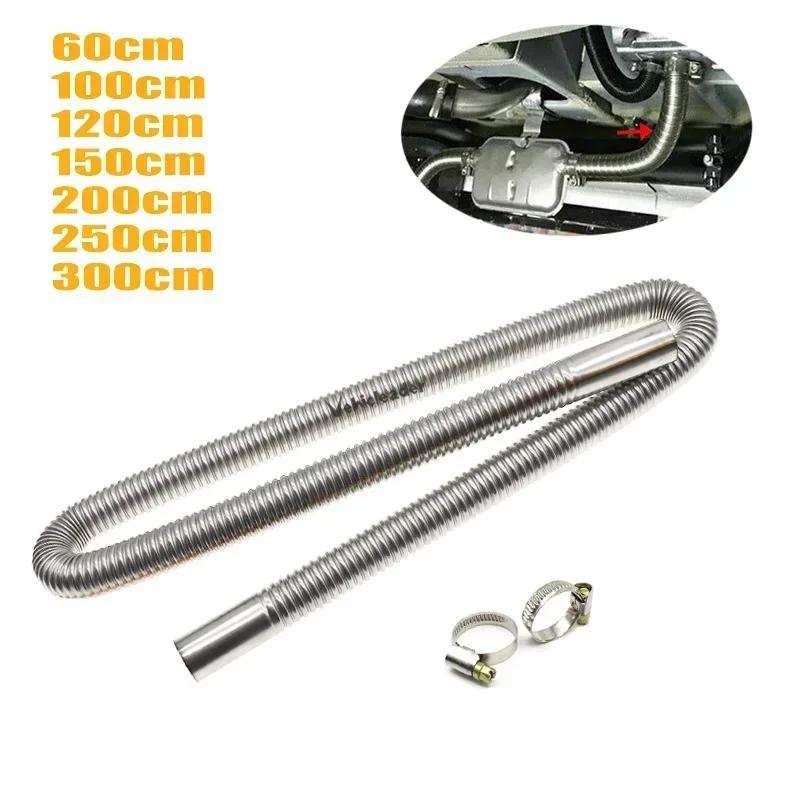 Tuyau de chauffage de voiture en acier inoxydable pour Webasto Eberspacher, chauffage à air diesel,