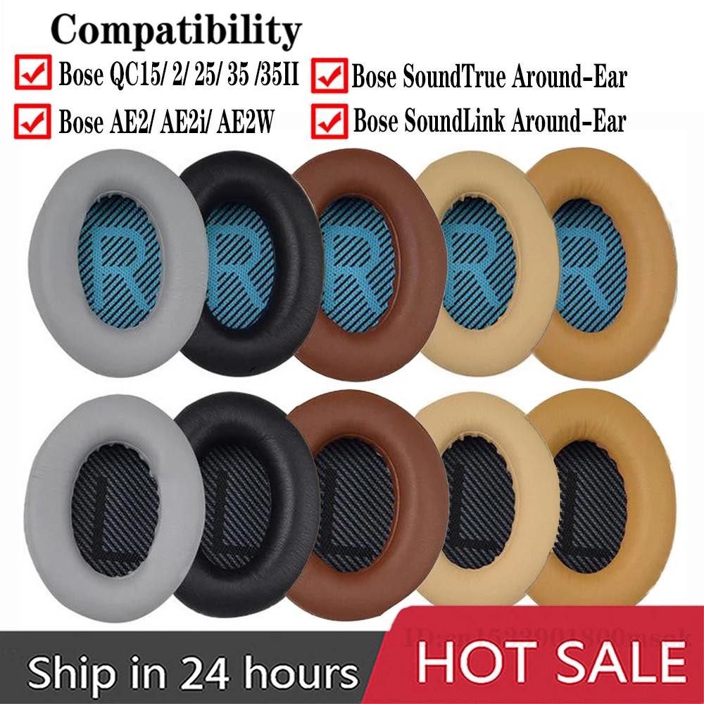 Coussinets d'oreille de remplacement pour écouteurs Bose QuietComfort2 QC2 QC15 QC25 QC35 AE2 AE2i A