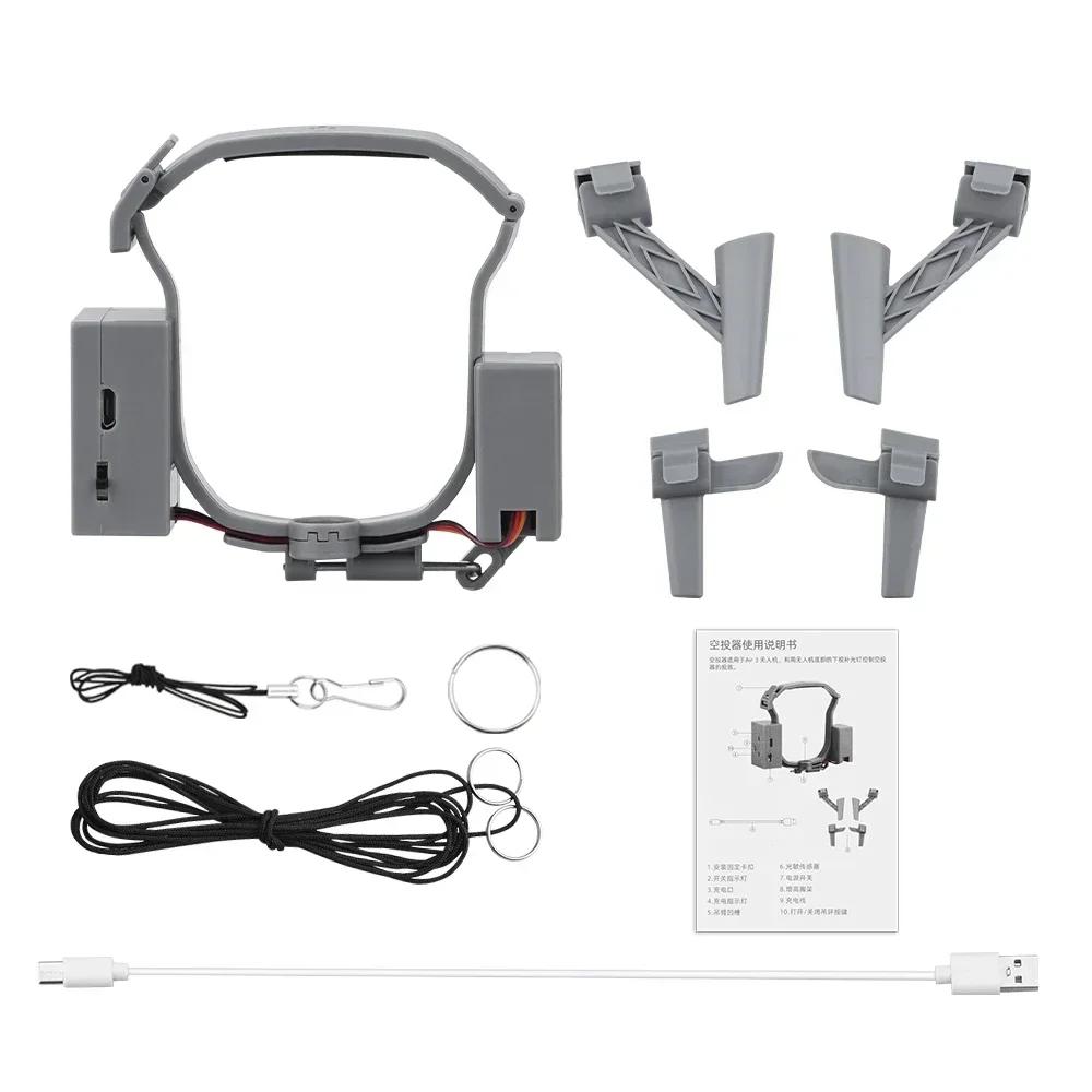 BRDRC LED système de contrôle Airdrop pour DJI Air 3S/Air 3 lanceur de Drone appât de pêche/bague de