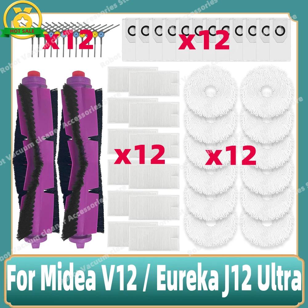 Compatible pour uyanMidea V12 / Eureka J12 Ultra brosse latérale principale vadrouille filtre en tis