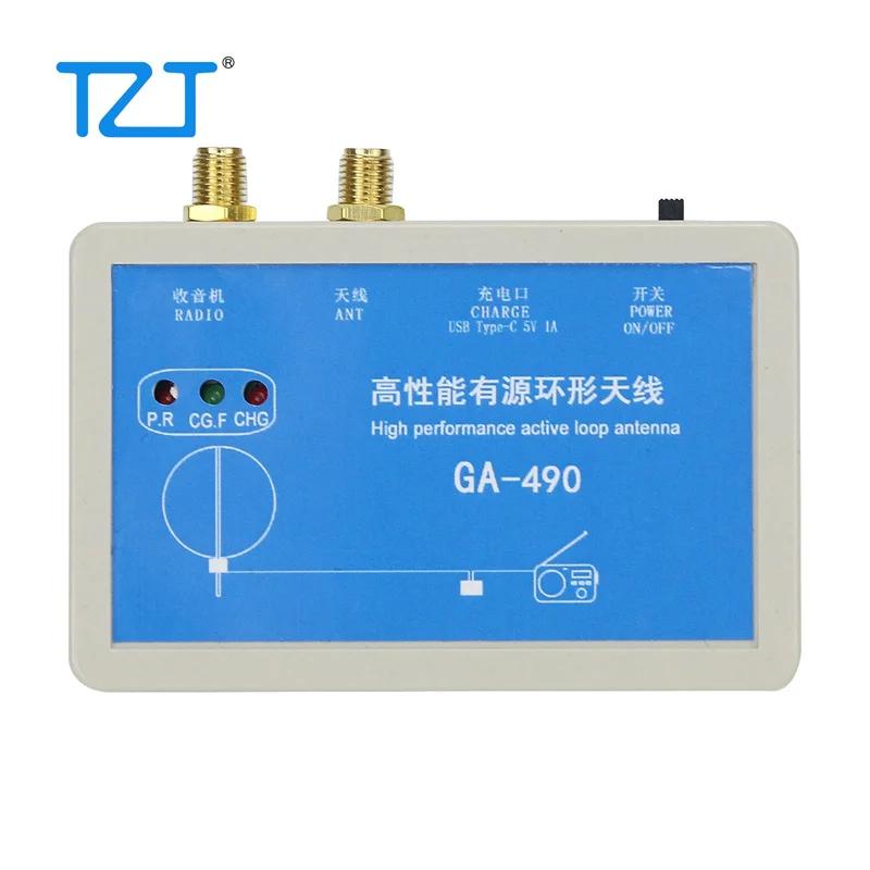 Antenne active haute performance GA-490 de boucle de TZT 100KHz-antenne de 179MHz SDR pour des radio