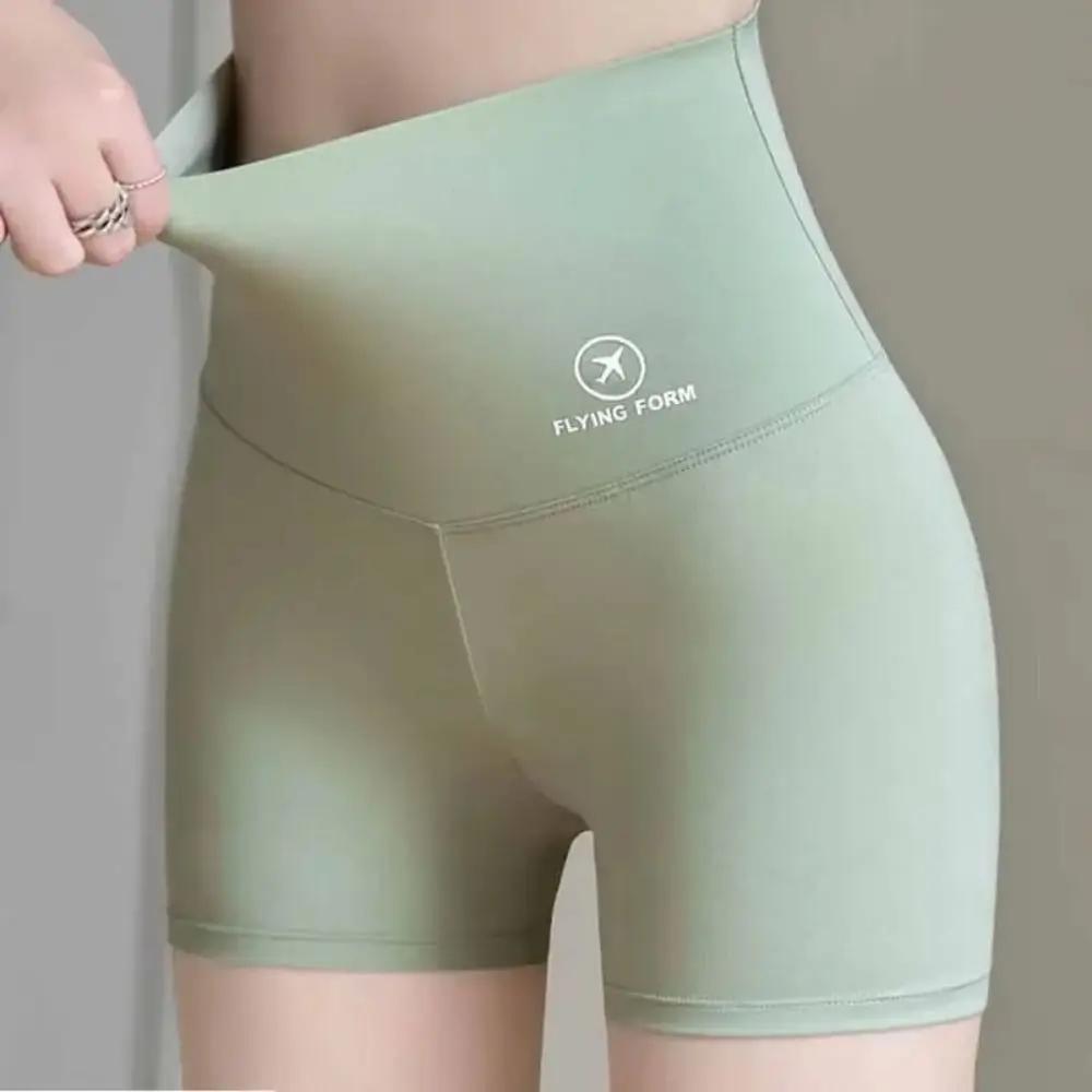 Short de sport sans couture pour femmes - Taille haute façonnant et push up fesses