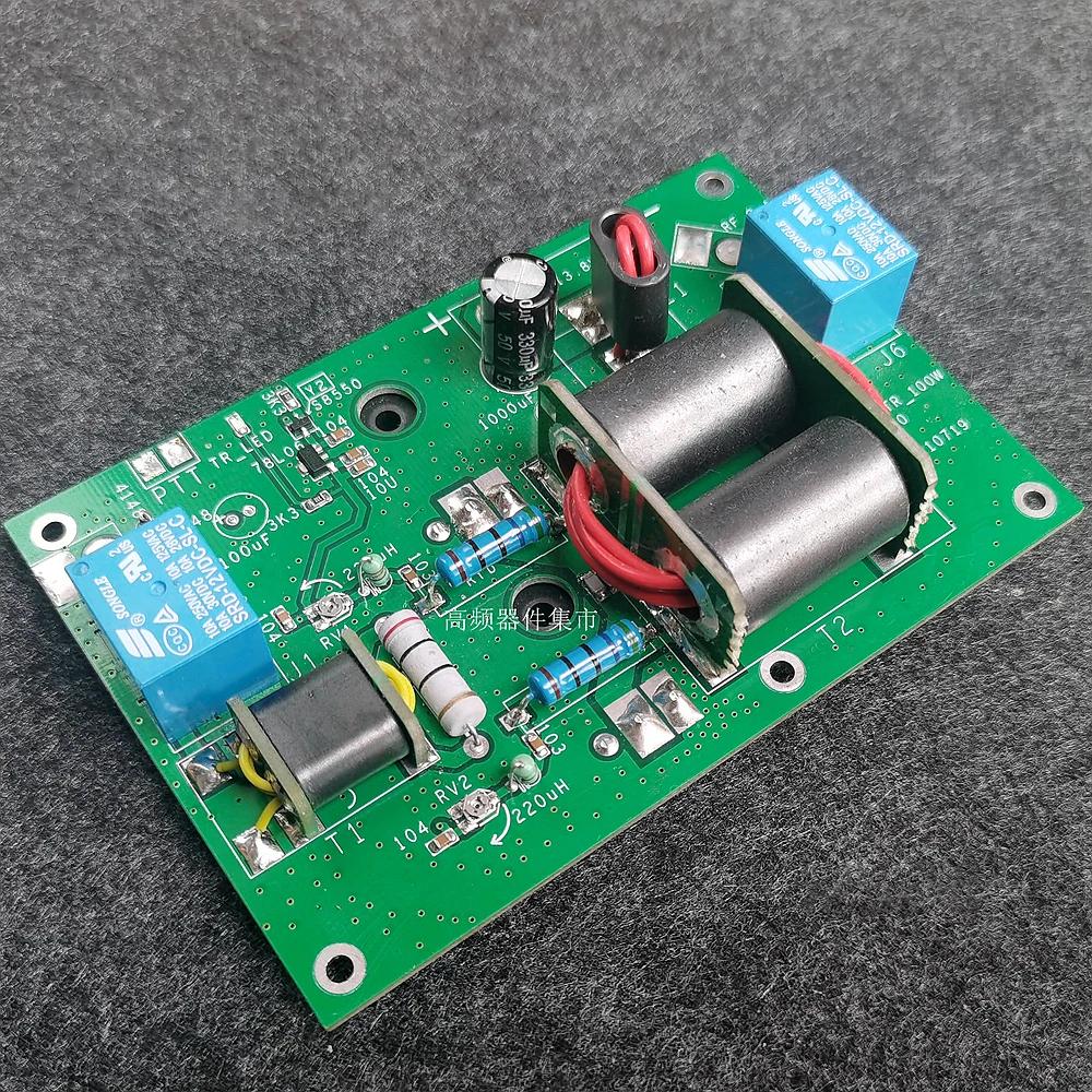Amplificateur de puissance RF 120W, commutateur émetteur-récepteur automatique linéaire haute fréque