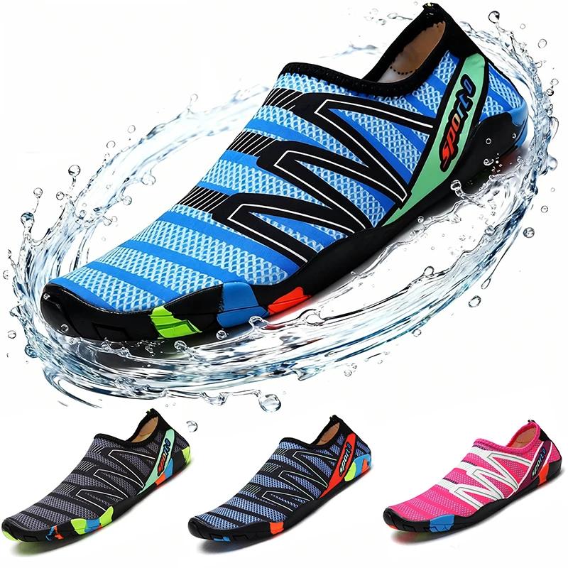 Chaussures d'eau de plage à séchage rapide, pantoufles de natation unisexes, pieds nus, surf en amon