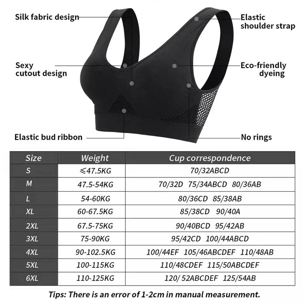 Soutien-gorge de sport sans coutures pour femmes - Maille respirante et antichoc taille 6XL