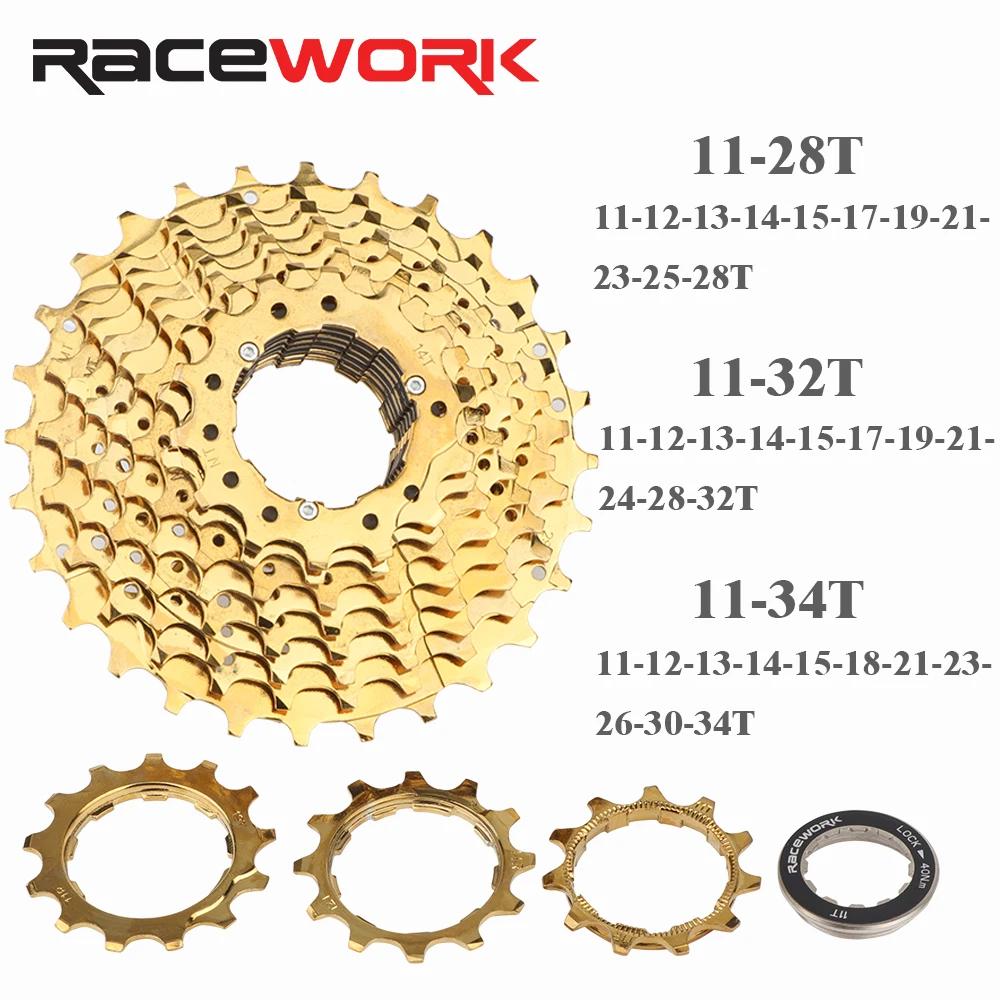 RACEWORK vélo de route 11 vitesses Cassette 28/32/34T vélo 12S roue libre or argent arc-en-ciel vola