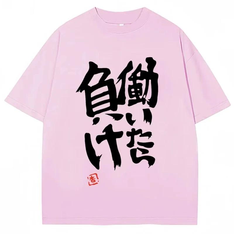 Anime Futaba Anzu mismo imprimé palabra chine estilo Cosplay moda verano mujeres camisetas ropa de c