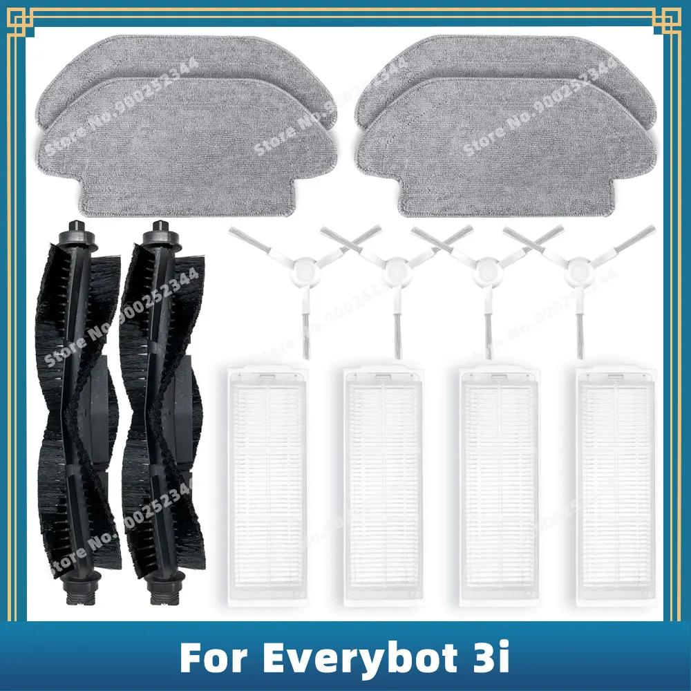 Compatible pour 브Everybot 3i, pièces de rechange, accessoires, brosse latérale principale, filtre He