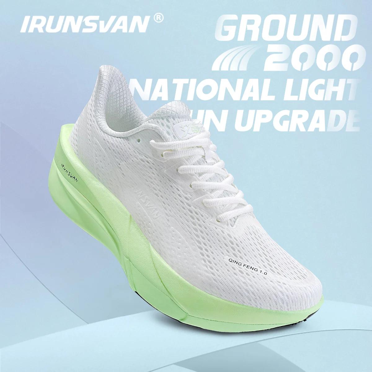 IRUNSVAN Surface 2000 chaussures de course en Nylon pour hommes professionnel haute Springback forma