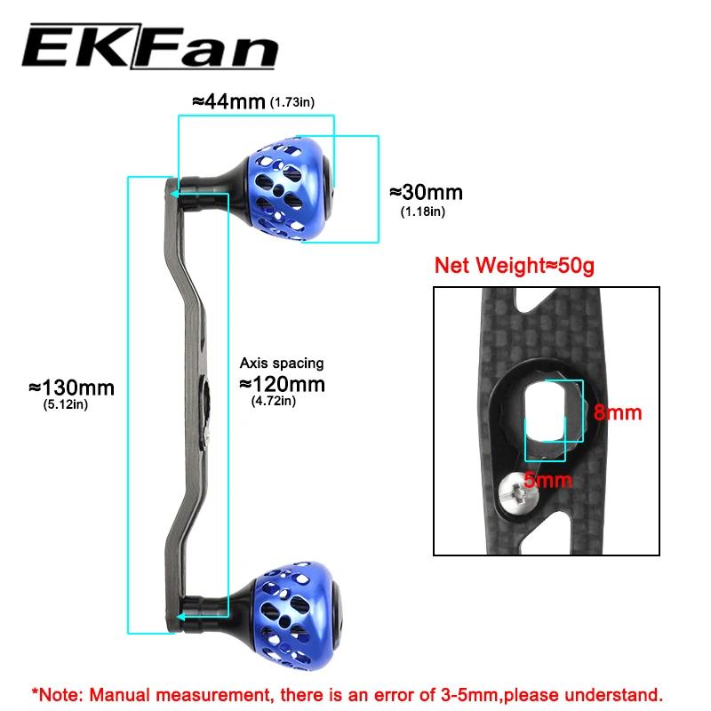 EKFan Promotion ventes 130MM poignées en carbone 50G 8x5MM trous pour la pêche Bast moulinet de coul