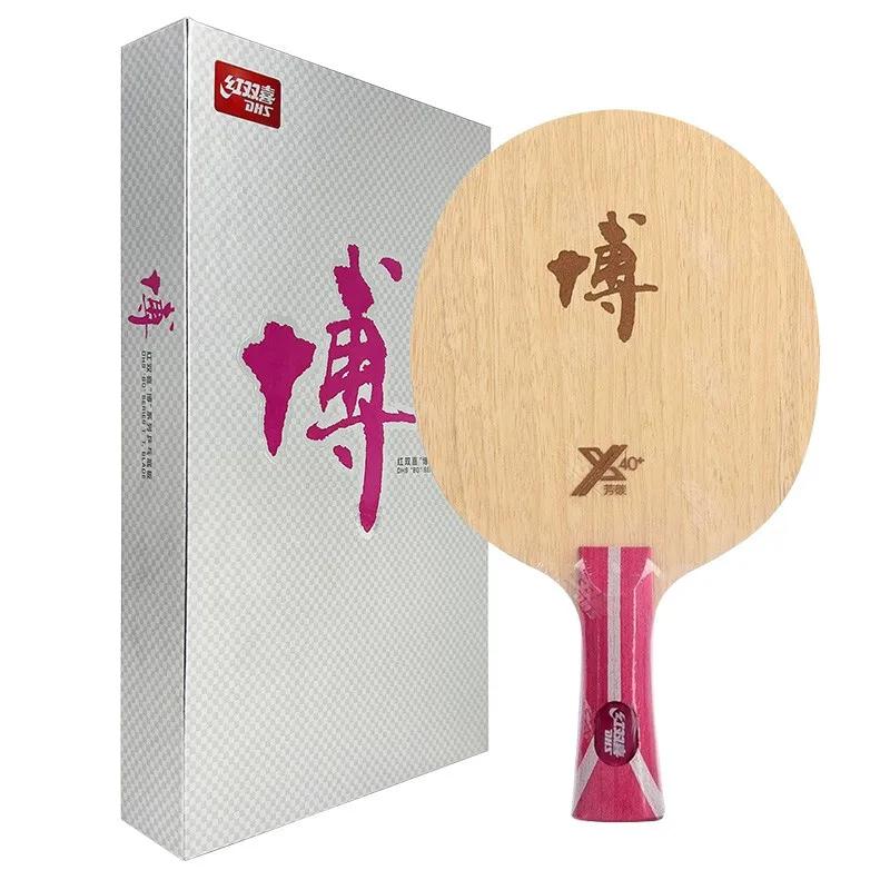 DHS ouragan B2X B2 DHS Fang BO Arylate carbone ALC raquette DHS lame de Tennis de Table DHS batte de