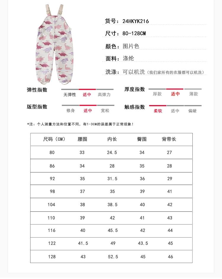 HONEYKING ensembles de vêtements pour enfants imperméable costume bébé salopette imperméable pantalo