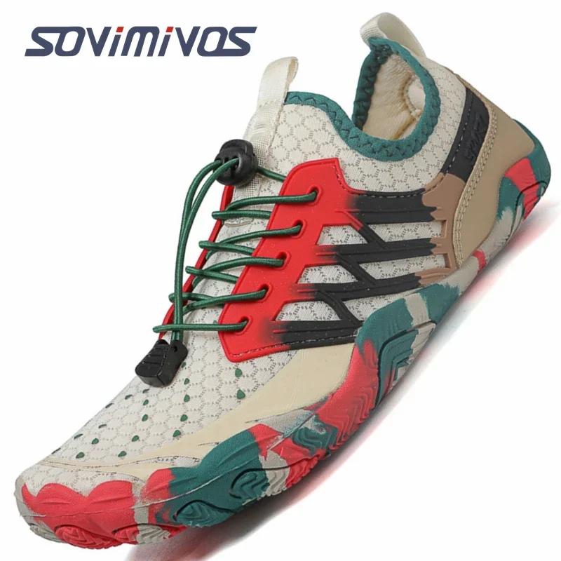 Cross-Trainer pour hommes | Chaussure pieds nus et minimaliste | Semelle zéro chute | Boîte à