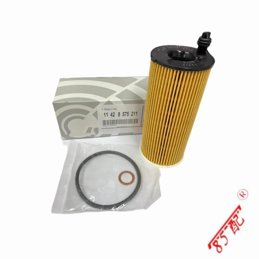 Pour BMW X3 F25 F30 X4 F26 5' F10 LCI 2' F22 1' F20 LCI 11428575211 Accessoires de voiture filtre