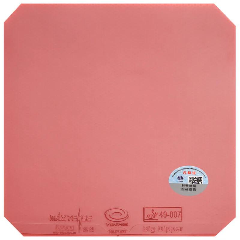 Caoutchouc de tennis de table YINHE BIG DIPPER V, adhérent, Big Dipper 5, original, professionnel, p