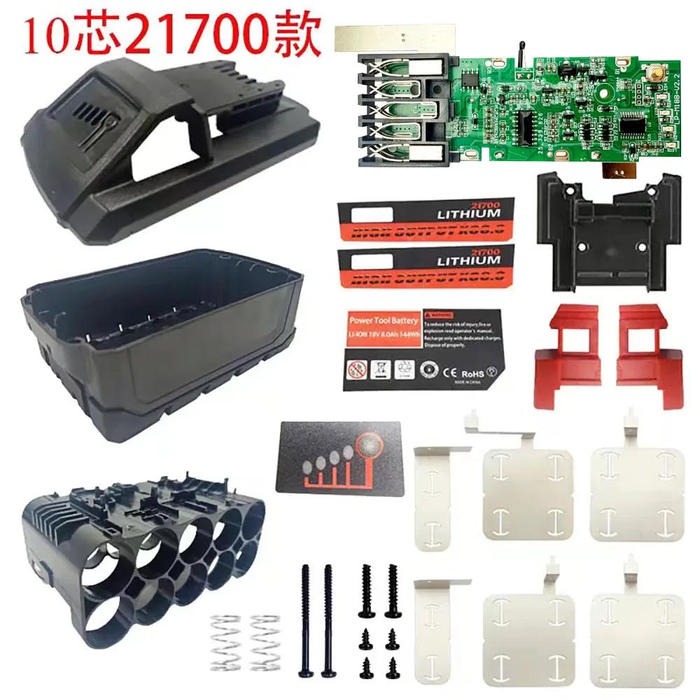 Boîtier en plastique pour batterie Li-ion 21700, Protection de charge PCB, boîtier de Circuit imprim