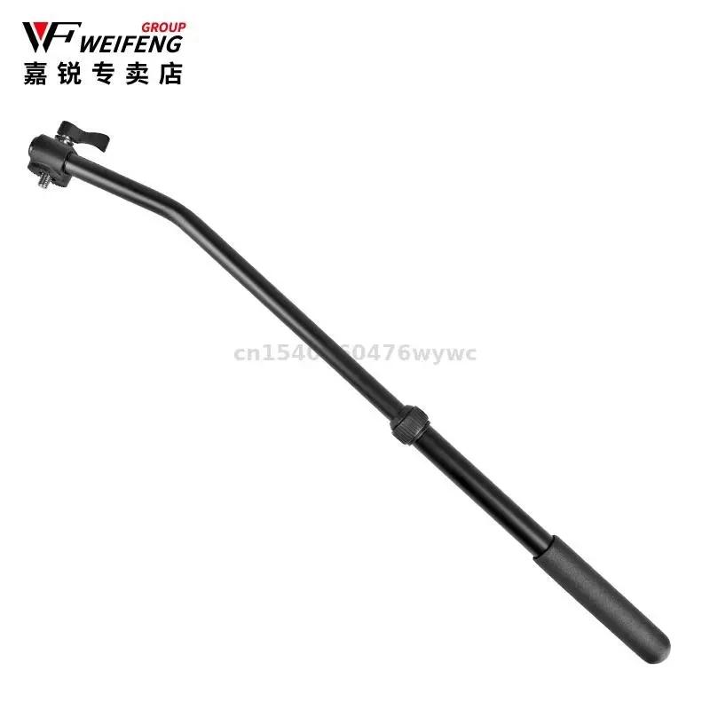 Bras de poignée professionnel en aluminium pour Weifeng EI-717AH 717 718, trépied de caméra vidéo, t