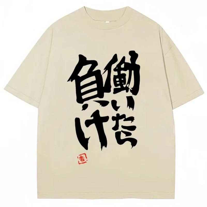 T-shirts pour femmes, style Anime Futaba Anzu, imprimé chinois, Cosplay, mode été, streetwear Haraju