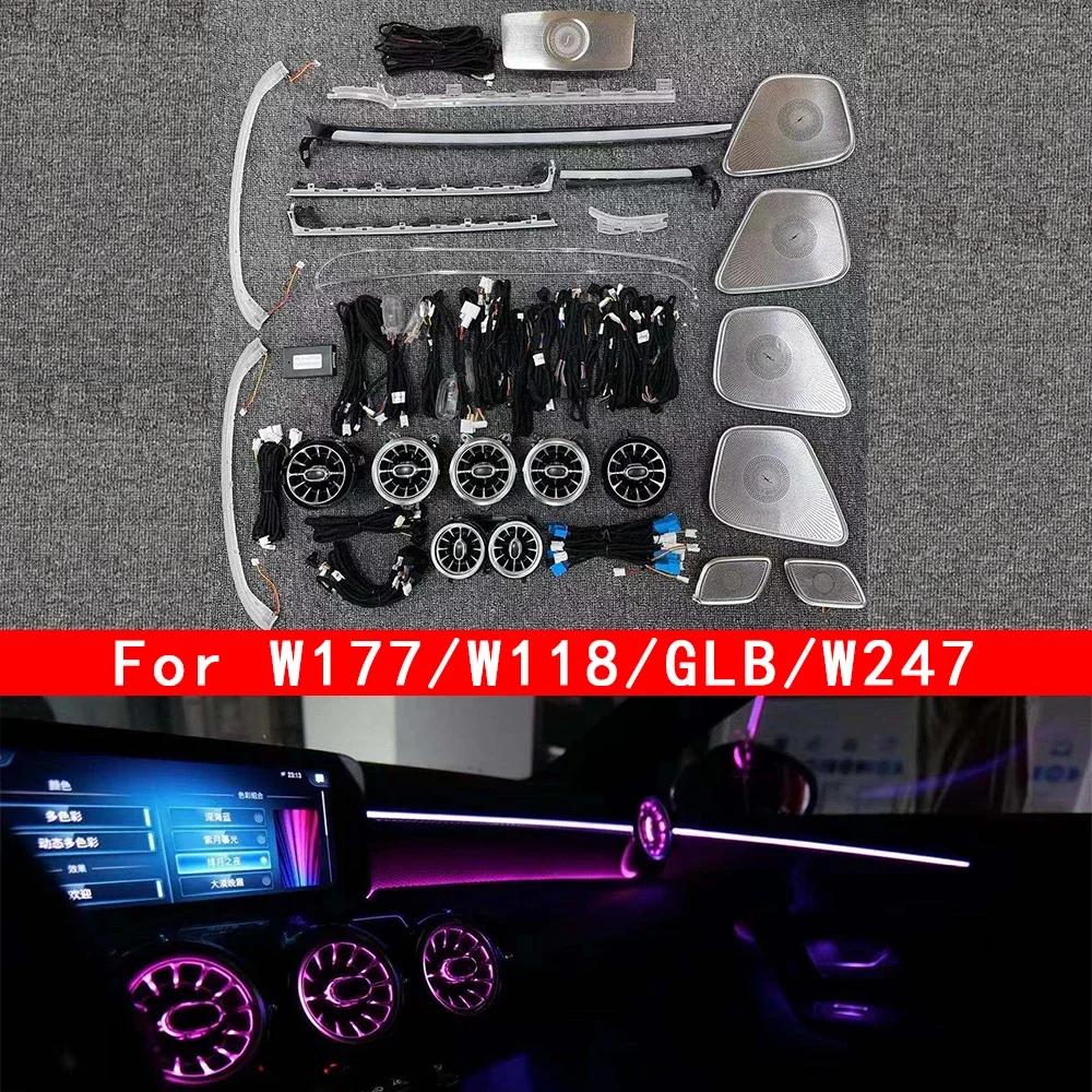 64 couleurs lumière ambiante LED évents pour Mercedes Benz W177 W118 W247 A/B/CLA/GLA/GLB classe voi
