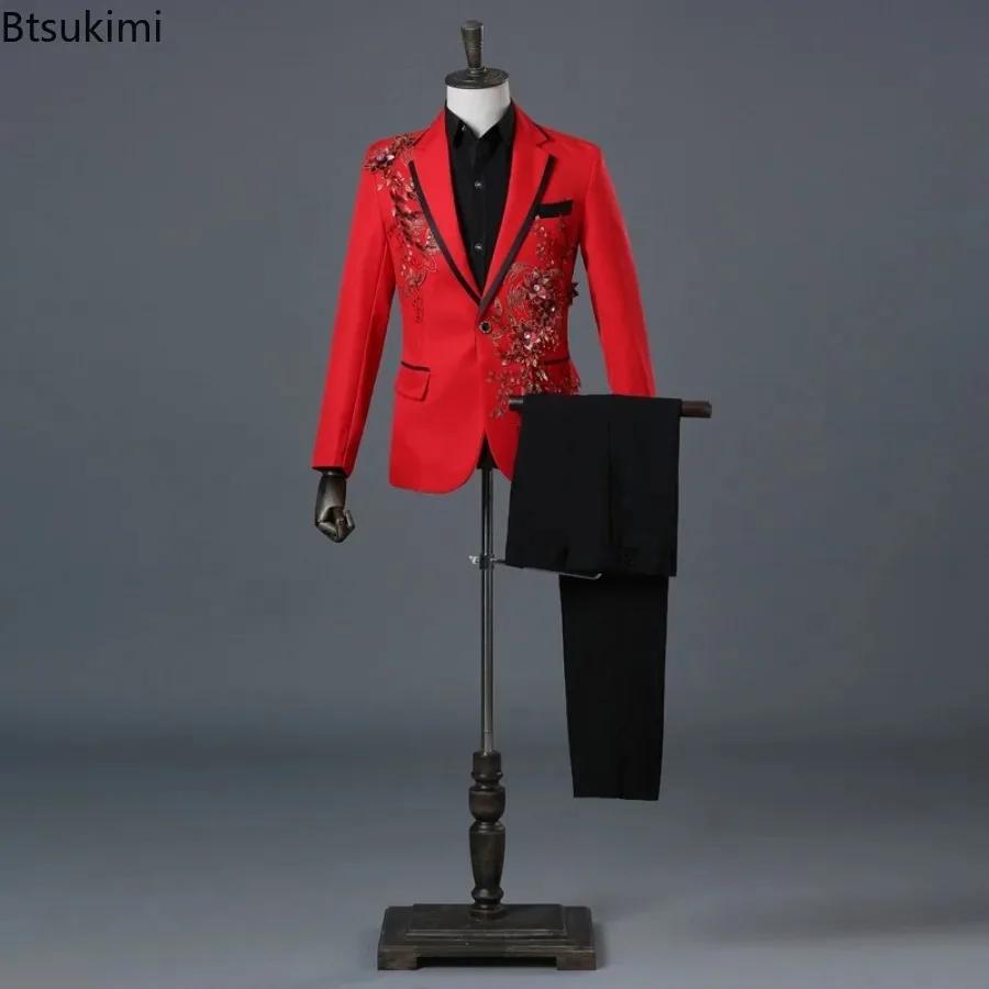 Ensembles de costumes élégants pour hommes avec des appliques de perles de luxe hôte scène chanteur
