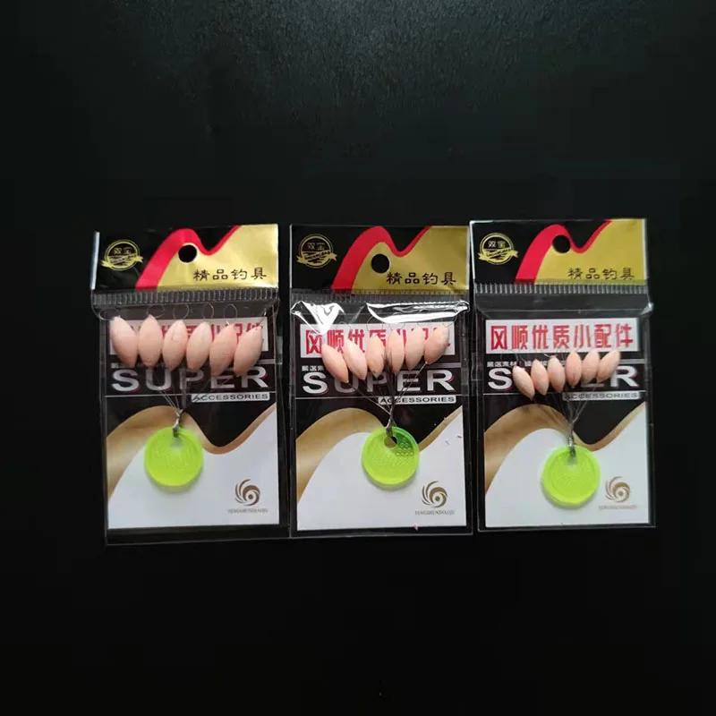 Flotteur de pêche lumineux sept étoiles, haricots ovales 11mm/13mm/15mm, bouée en mousse, accessoire