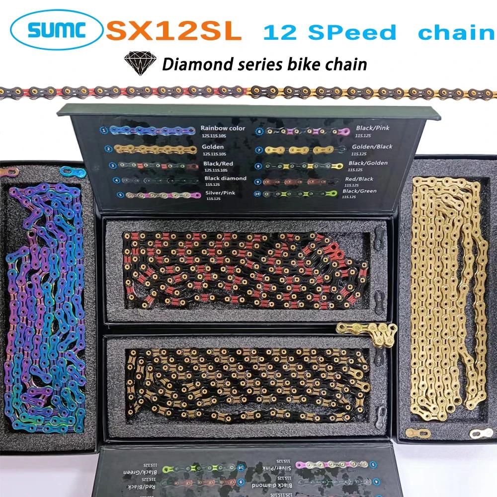 SUMC chaîne 12 vitesses vtt vélo de route diamant série chaîne 126L ultraléger SX12SL couleur vélo d