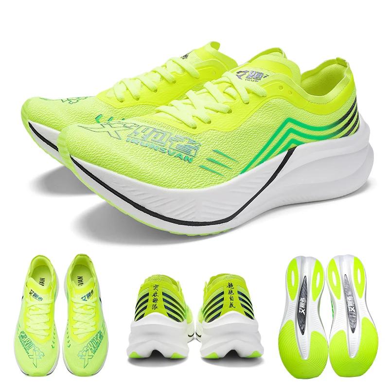 IRUNSVAN-Chaussures de course professionnelles pour hommes, chaussures de sport, baskets originales,